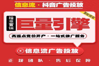 百度推广开户入门指南：如何进行账户设置