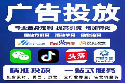 百度竞价托管助力品牌知名度提升